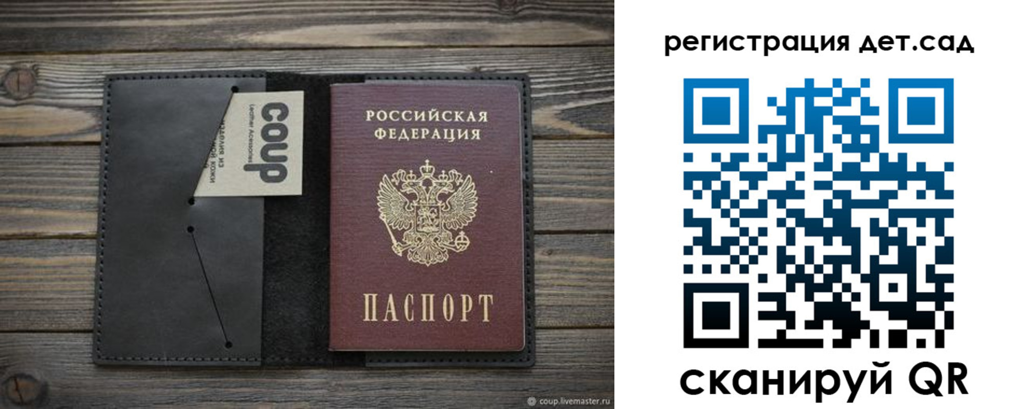 временная регистрация адрес в Ярославской области