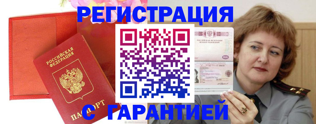 временная регистрация госуслуги в Ярославской области